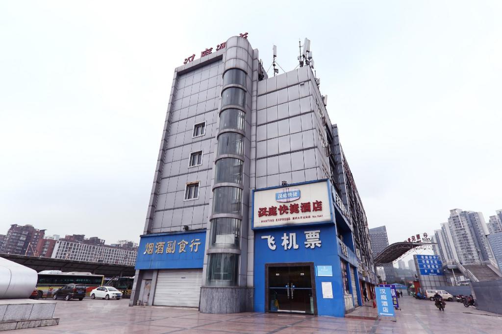 Hanting Hotel (Chongqing North Railway Station South Square Metro Station)