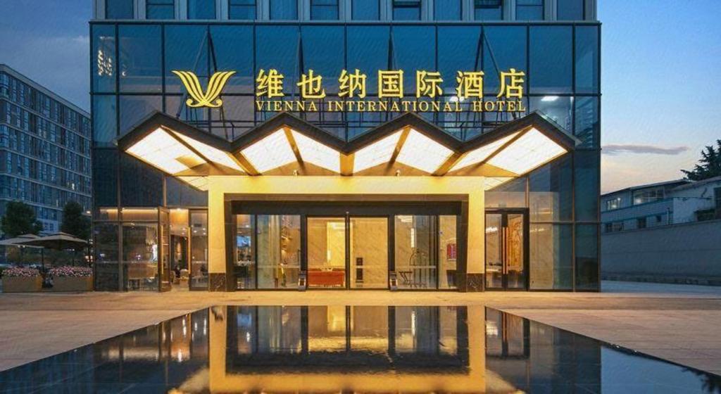 Chengdu Vienna International Hotel ( Shuangliu Airport Terminal Beijing Hualian Branch)