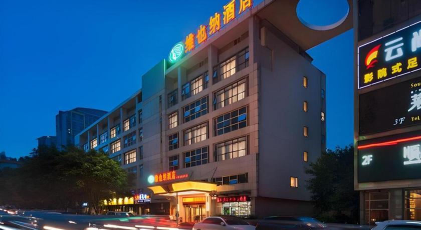 Vienna Hotel (Chongqing Shiqiaopu Metro Station)