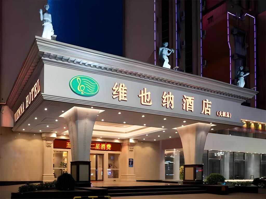 Vienna Hotel (Dongguan Dalang)