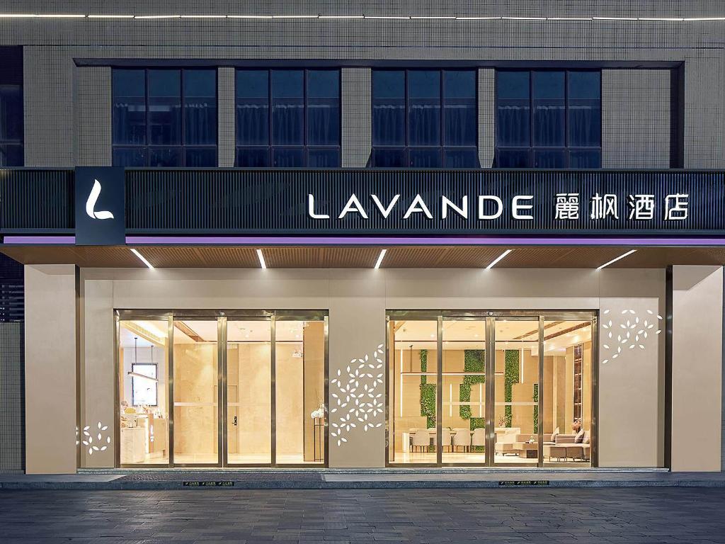 Lavande Hotel (Guangzhou Panyu Hanxi Changlong Dashi Subway Station Store)