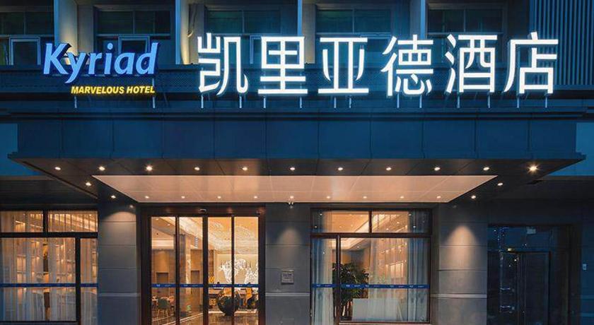 Kyriad Hotel (Shenzhen Guangming Zhenmei Subway Station Store)