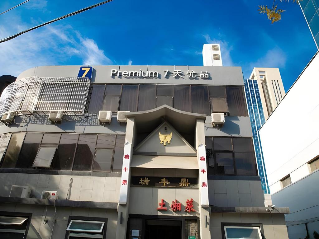 7 Premium (Beijing Fengtai Sports Center)