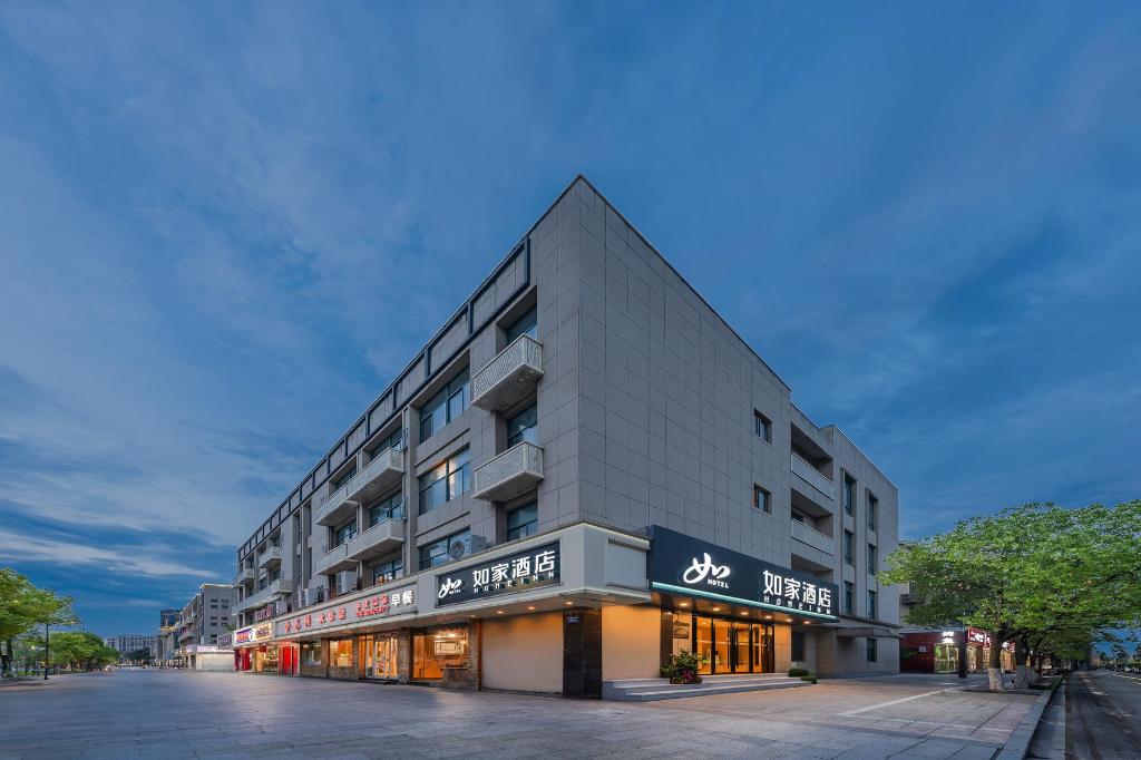 Home Inn (Hangzhou Xiaoshan International Airport Yipeng Shopping Center)