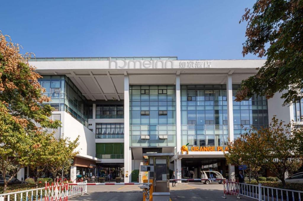 Homeinn Neo (Suzhou Dushu Lake University Zone Moon Bay Metro Station )NEO