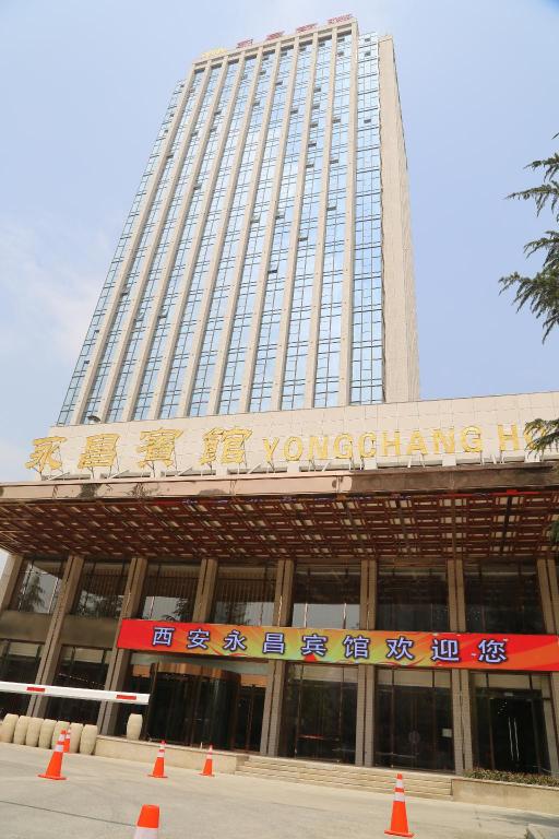 Xi'an YongChang Hotel