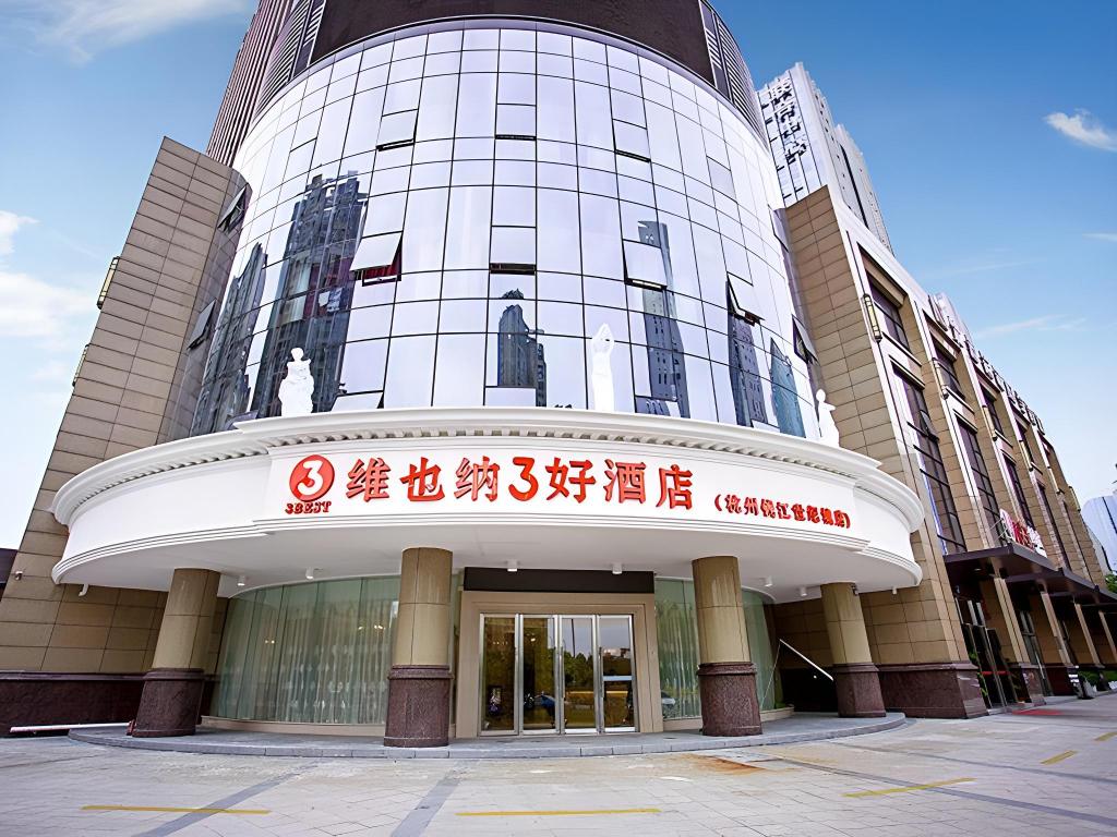 Vienna 3 Best Hotel (Hangzhou Qianjiang Shijicheng)