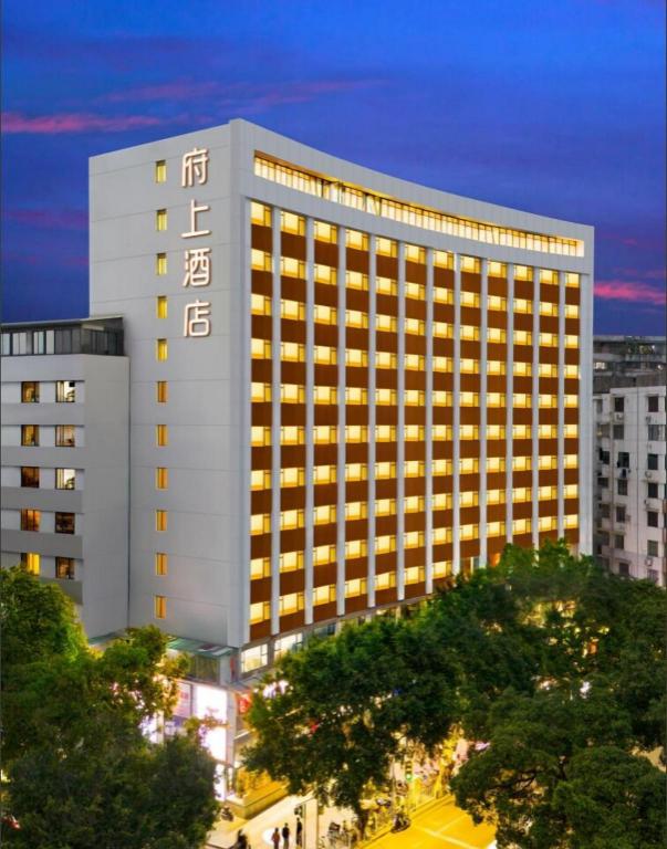 FUSHANG HOTEL (Railway Station Yuexiu Park Branch)