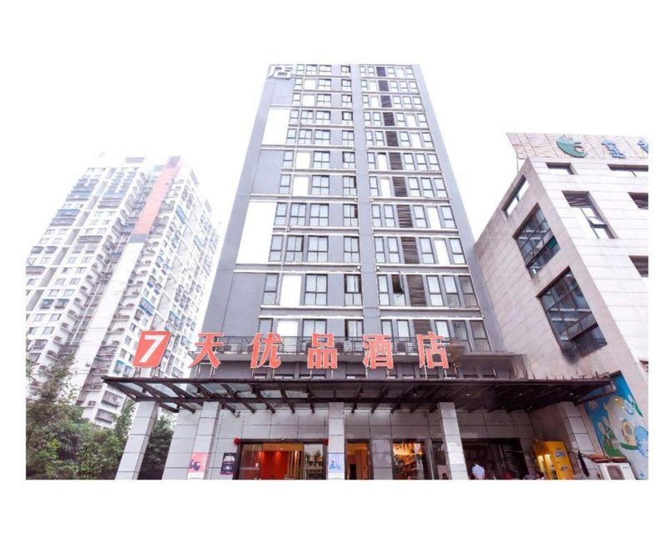 7 Days Premium (Chongqing Longtousi North Railway Station Center)