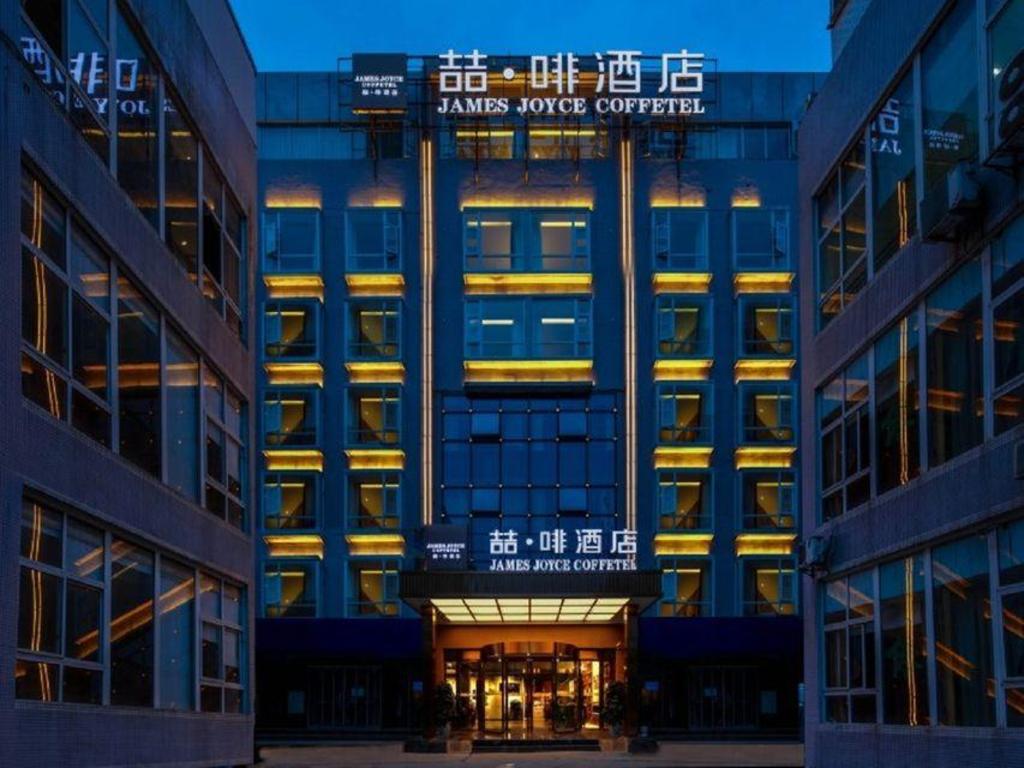 James Joyce Coffetel (Chengdou Chadianzi Bus Terminal, Jinke North Road Metro Station)