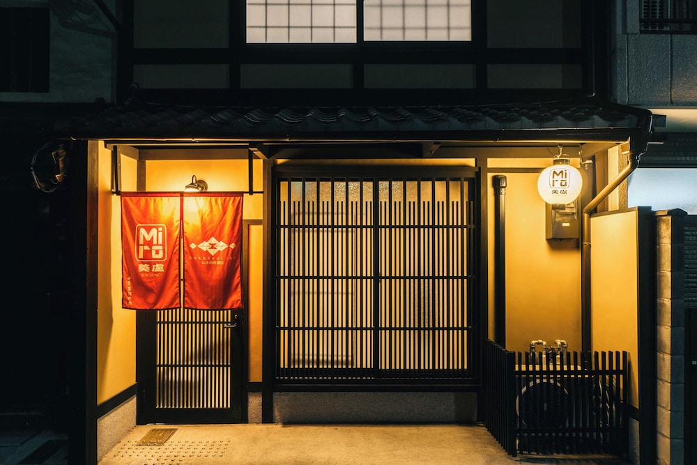 Miro Shichijo Hanabatake Tei