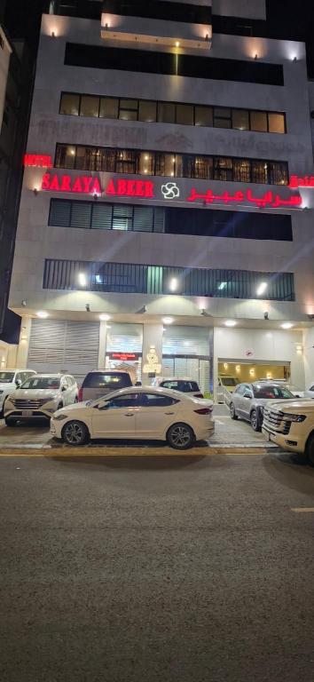 Saraya Abeer Hotel Makkah