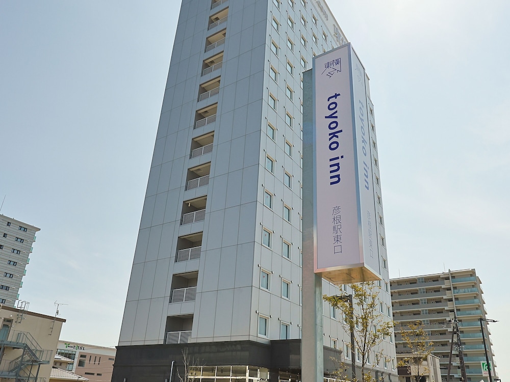 Toyoko Inn Hikone-eki Higashi-guchi