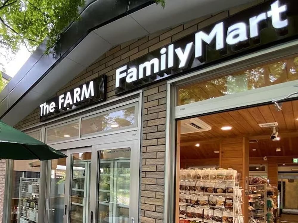 Karuizawa Prince Hotel West