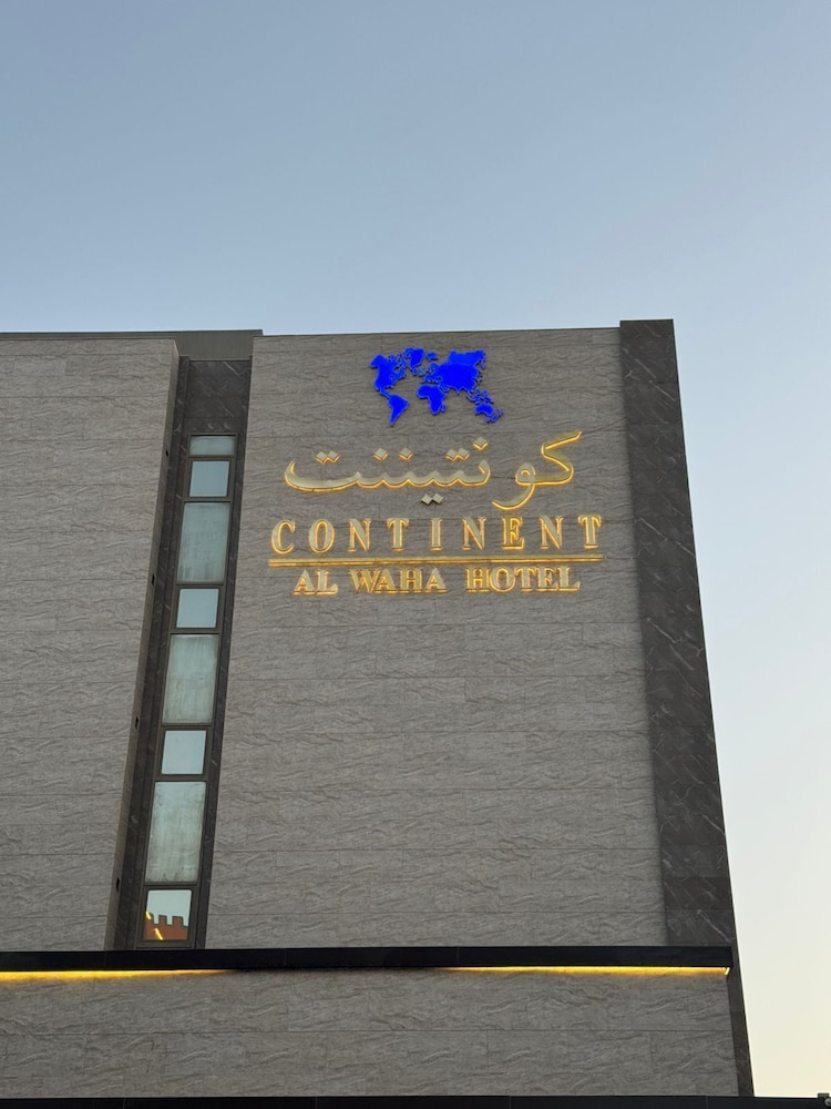 Continent Hotel Al Waha Riyadh