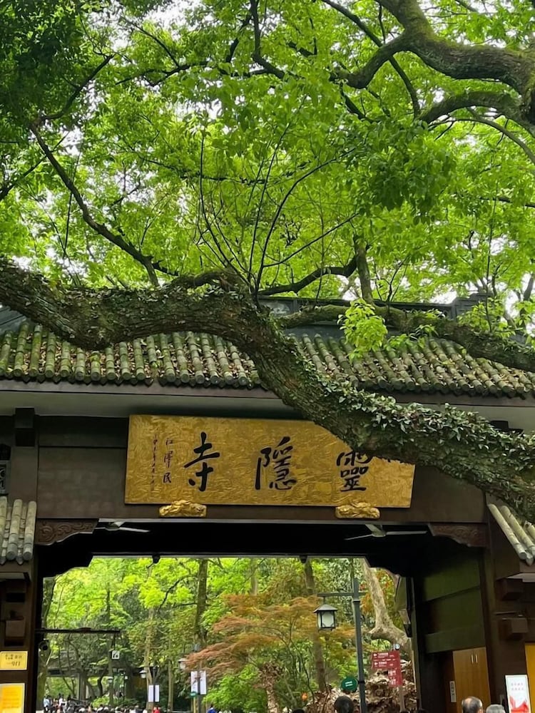 Zhejiang Narada Grand Hotel