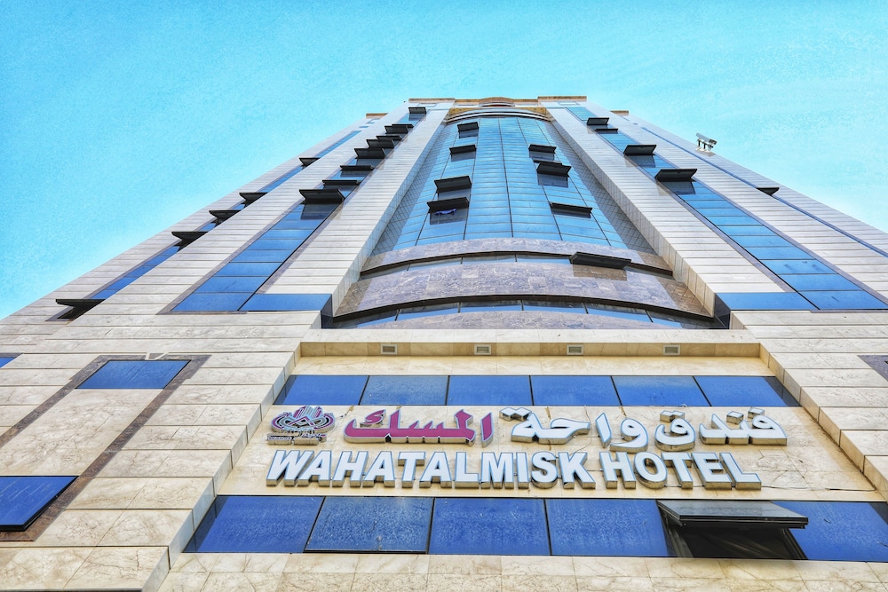 Wahat Almisk Hotel