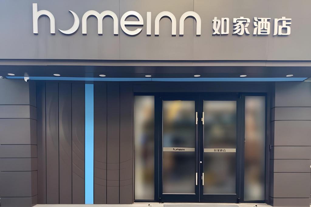 Home Inn Neo (Guangzhou Tianpingjia Metro Station)