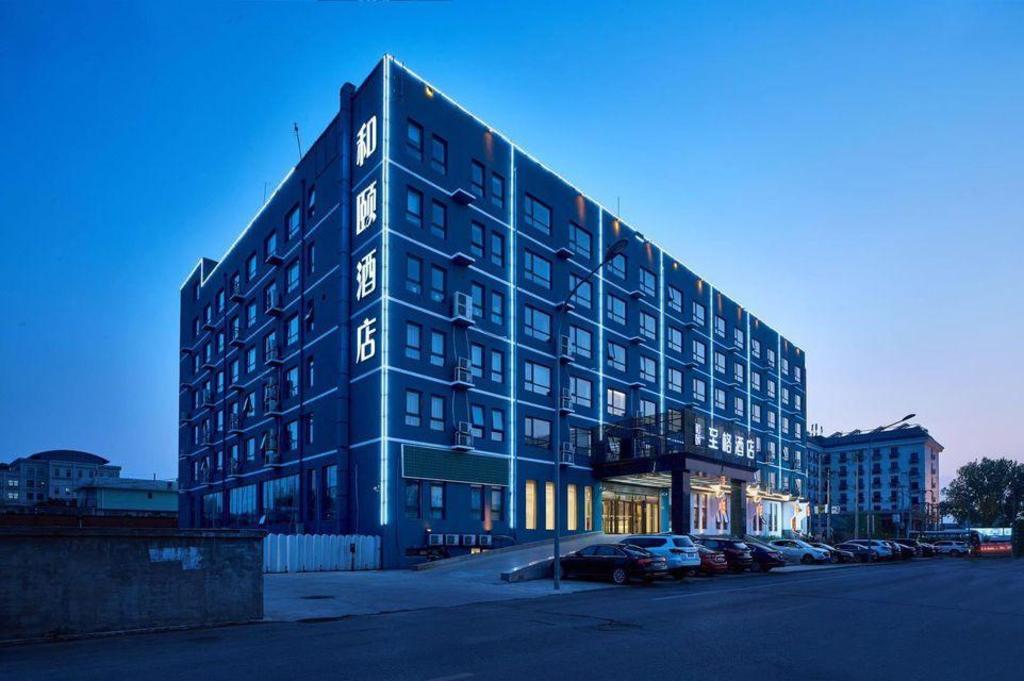 Yitel (Beijing Shilihe Happy Valley)