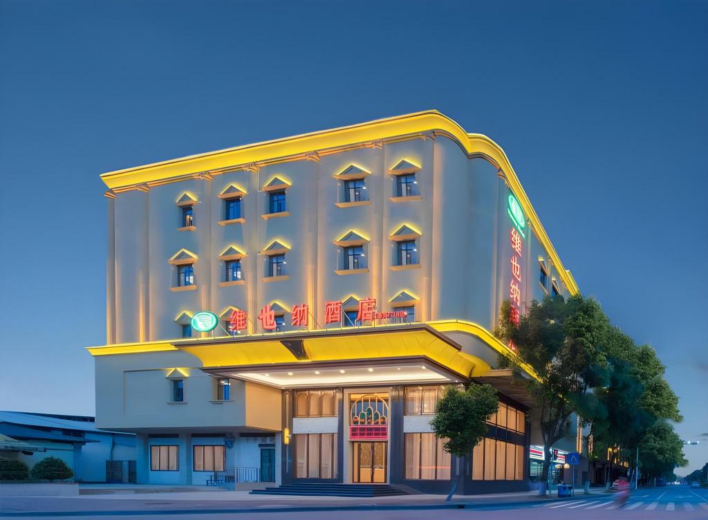 Vienna Hotel (Guangzhou Panyu Plaza)