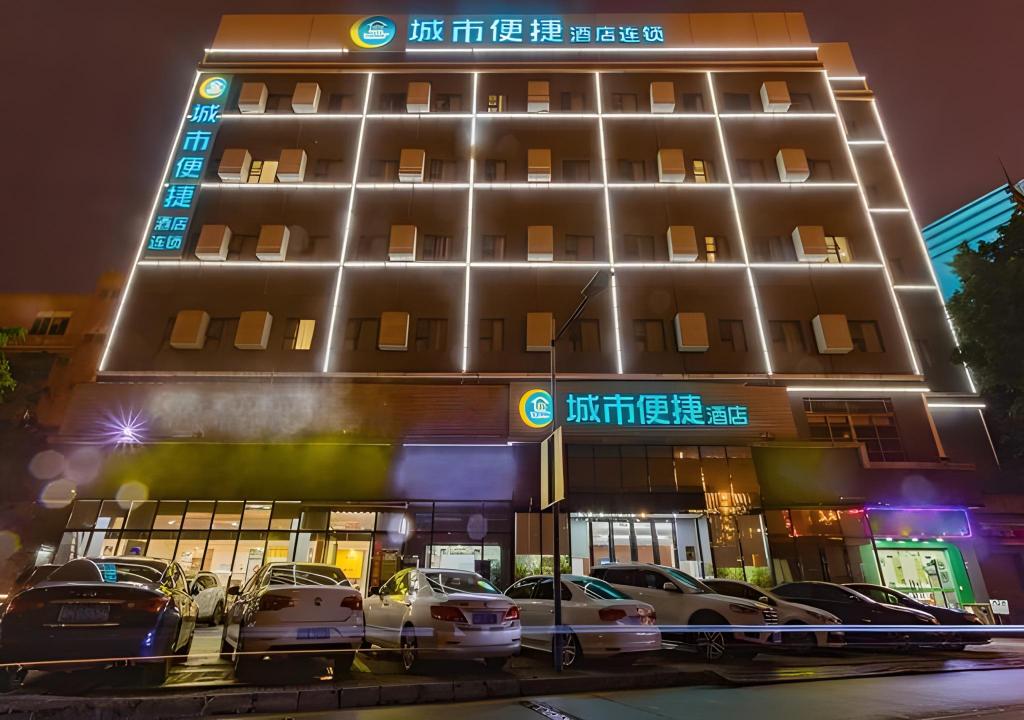 City Comfort Inn (Guangzhou Tianhe Tangxia Exhibition Center)