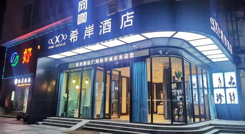 Xana Hotelle(Guangzhou Science City)