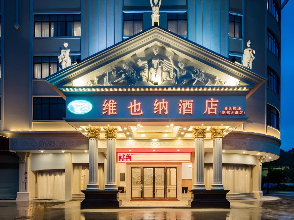 Vienna Hotel (Guangzhou Baiyun Airport Huadu Avenue)