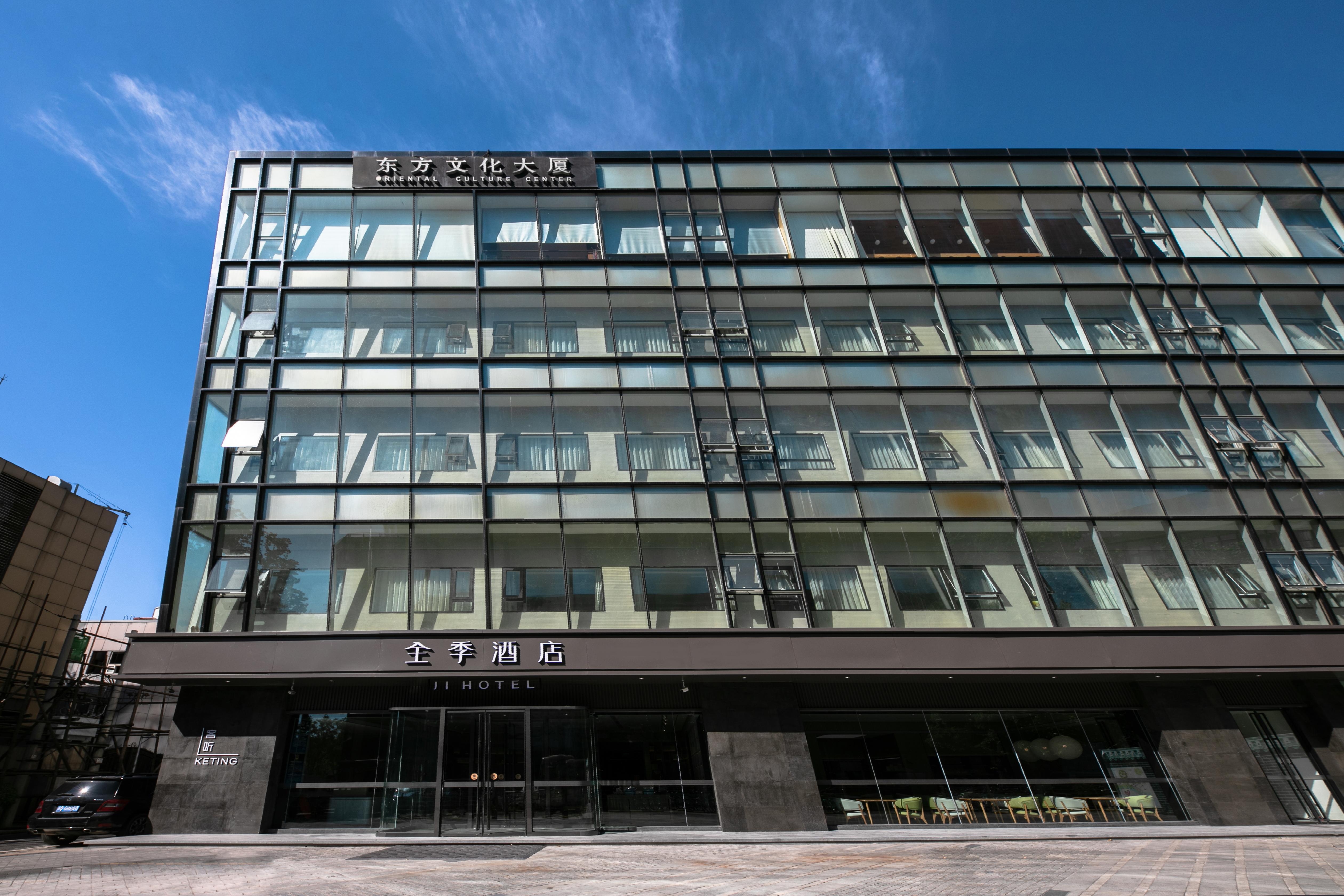 JI Hotel (Beijing Wangfujing)