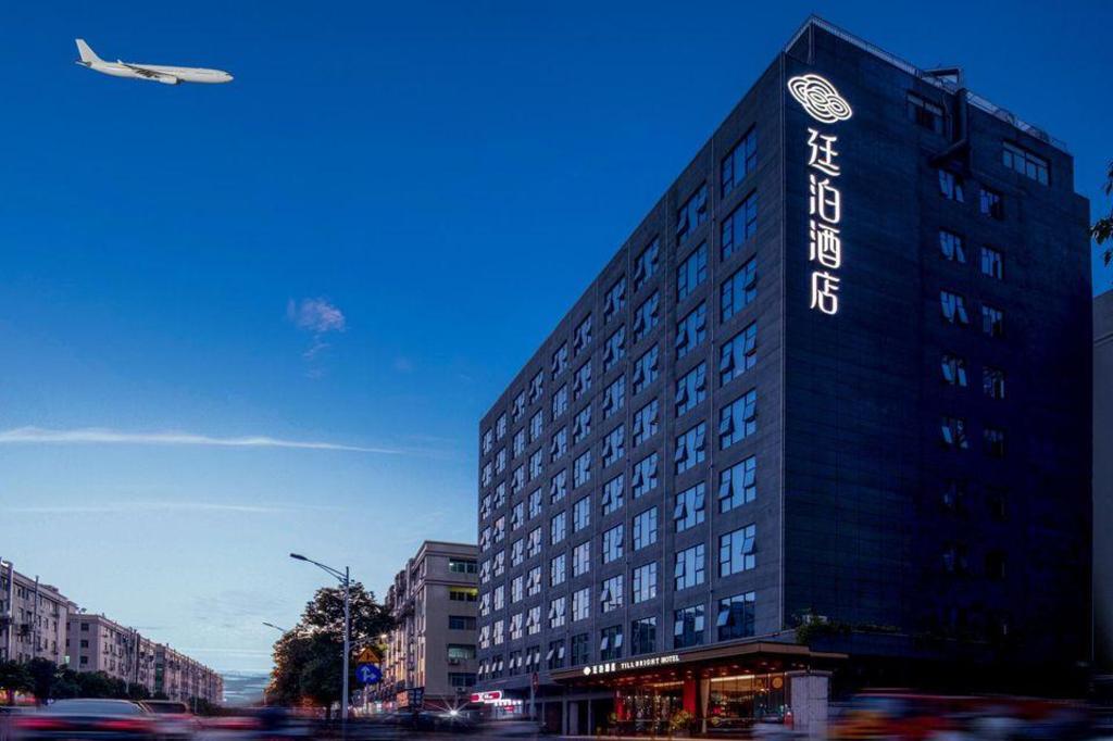 TILL BRIGHT Hotel (Shenzhen Bao'an International Airport Gushu Subway Station)