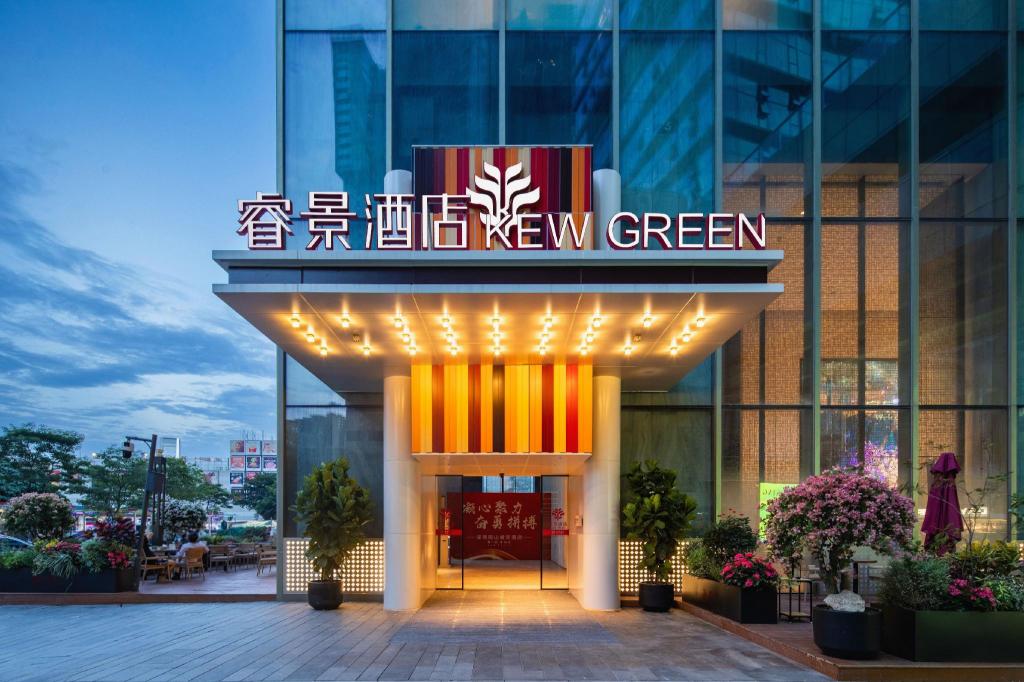 Shenzhen Nanshan KEW GREEN
