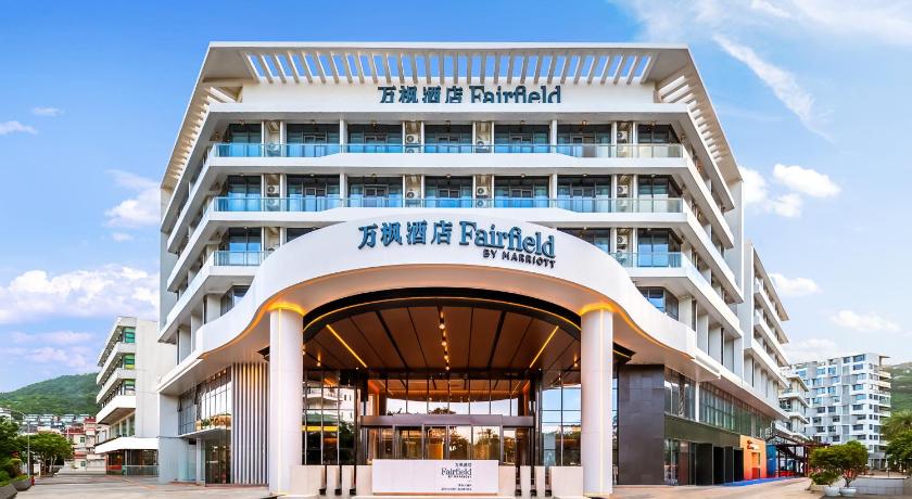 Fairfield by Marriott Shenzhen Dameisha