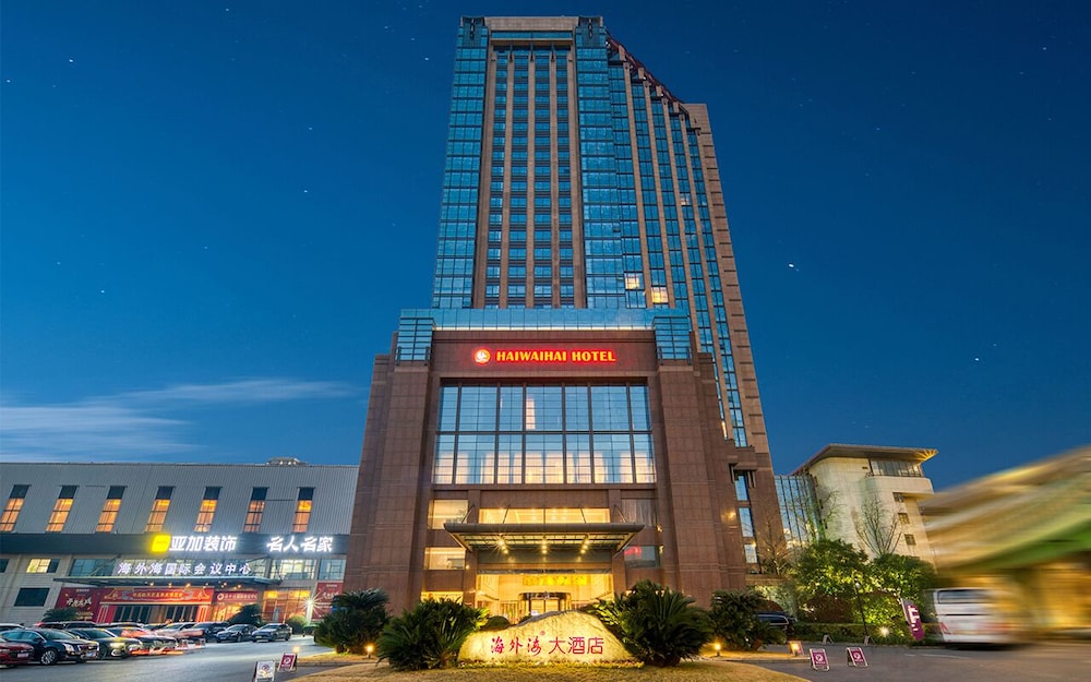 Haiwaihai Crowne Hotel (ex Plaza Hangzhou Grand Canal)