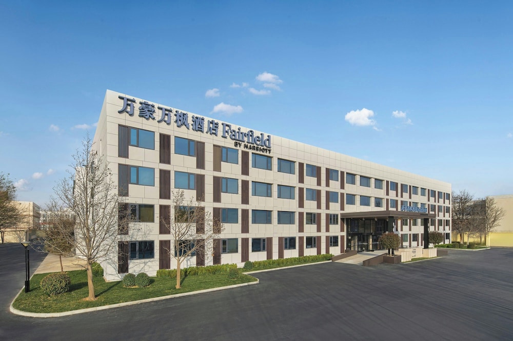 Fairfield by Marriott Beijing Capital Airport
