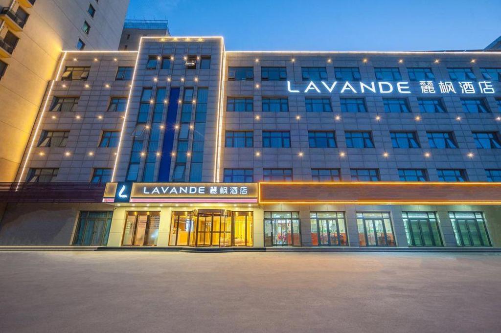 Lavande Hotel (Beijing Huairou Yanqi Science City)