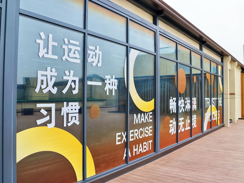 Wyndham Grand Chengdu East