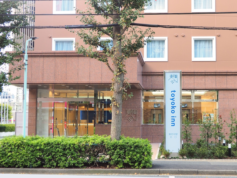Toyoko Inn Tokyo Keiosen Higashifuchueki Kitaguchi