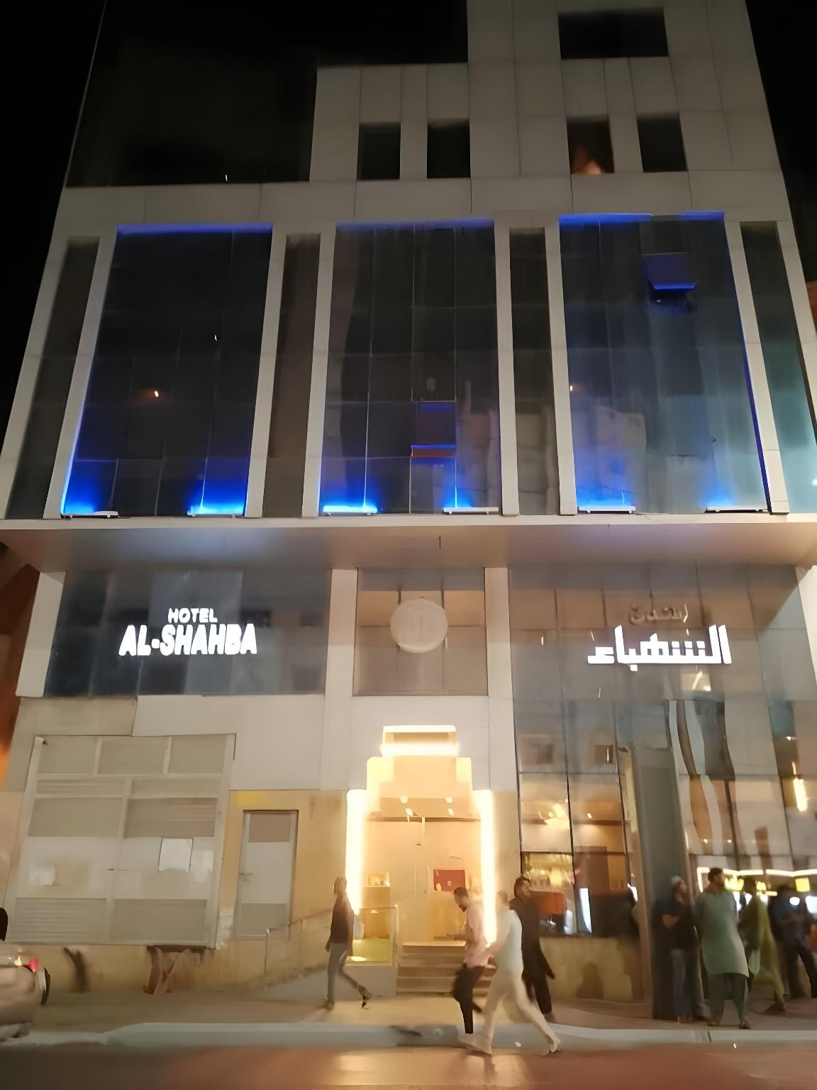 Al Shahba Hotel Makkah