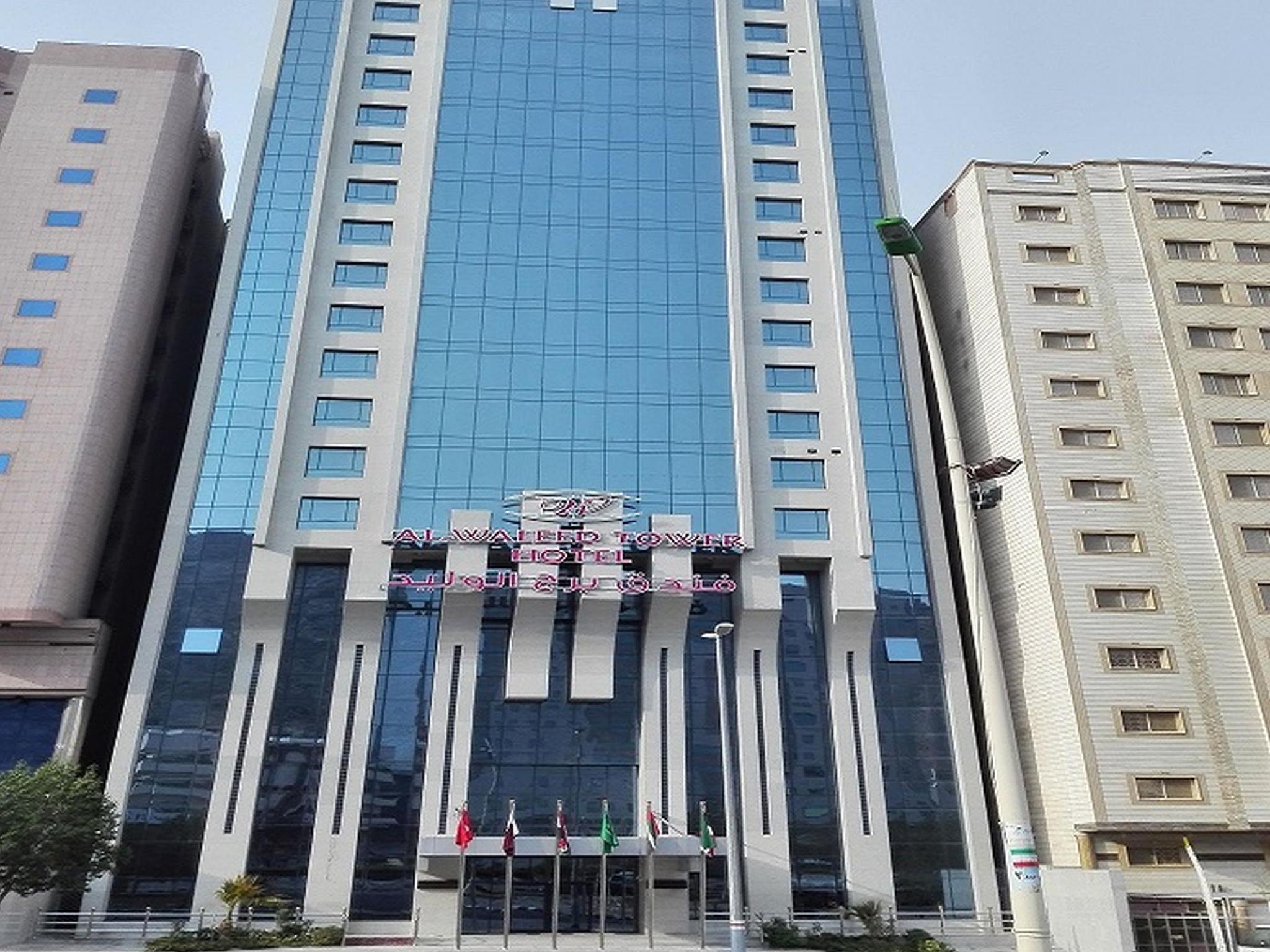 Al Waleed Tower