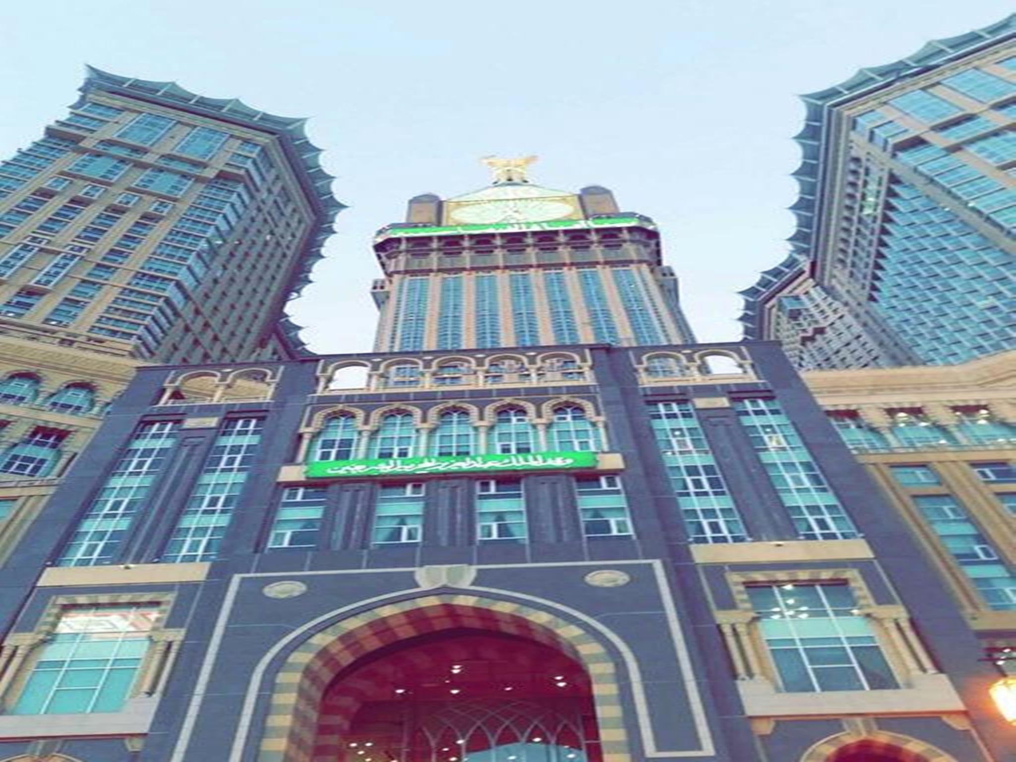 Nawazi Ajyad Hotel