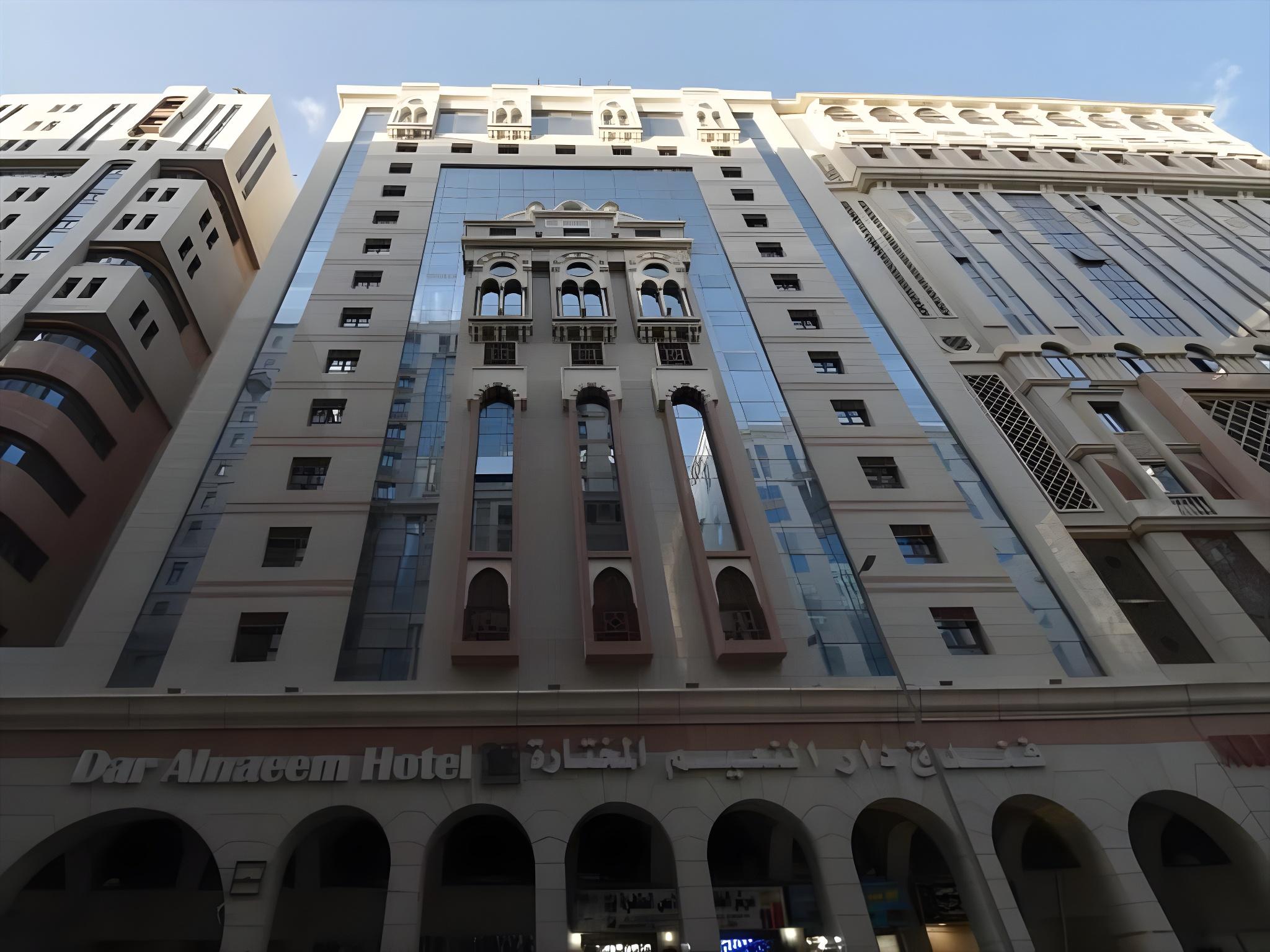 Dar Al Naeem Hotel