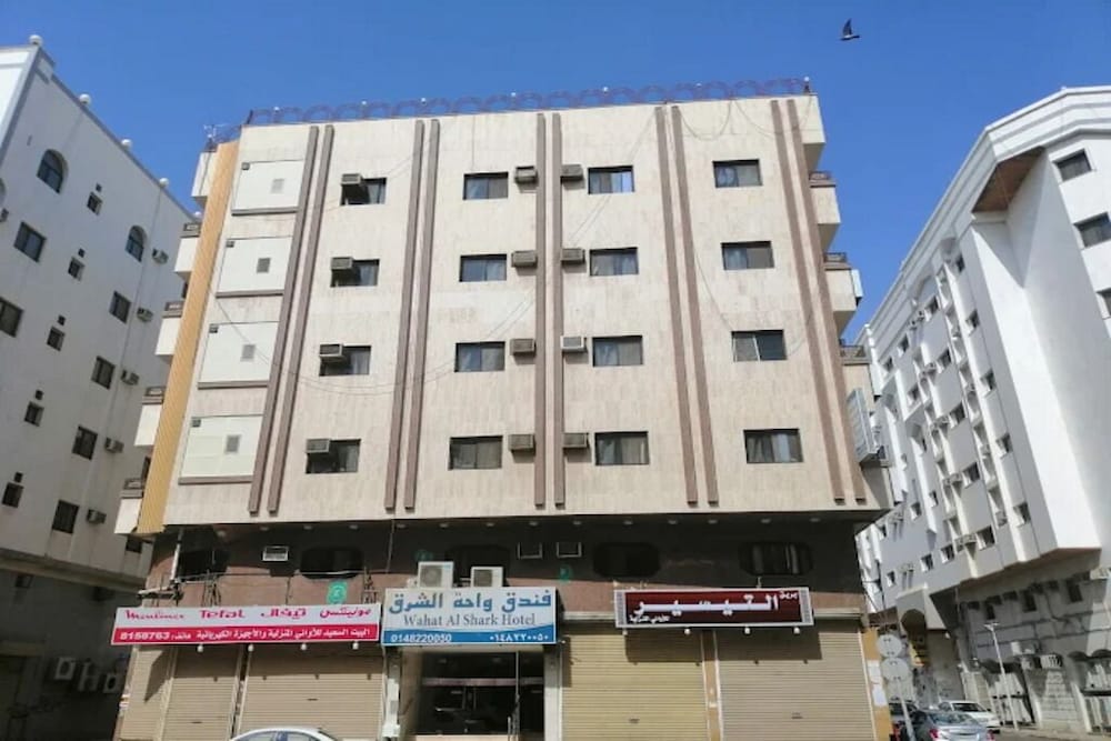 Wahat Al Shark Hotel