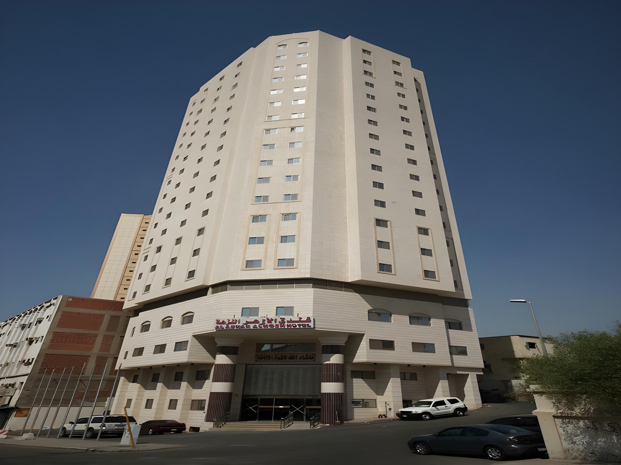 Al Azhar Palace Hotel