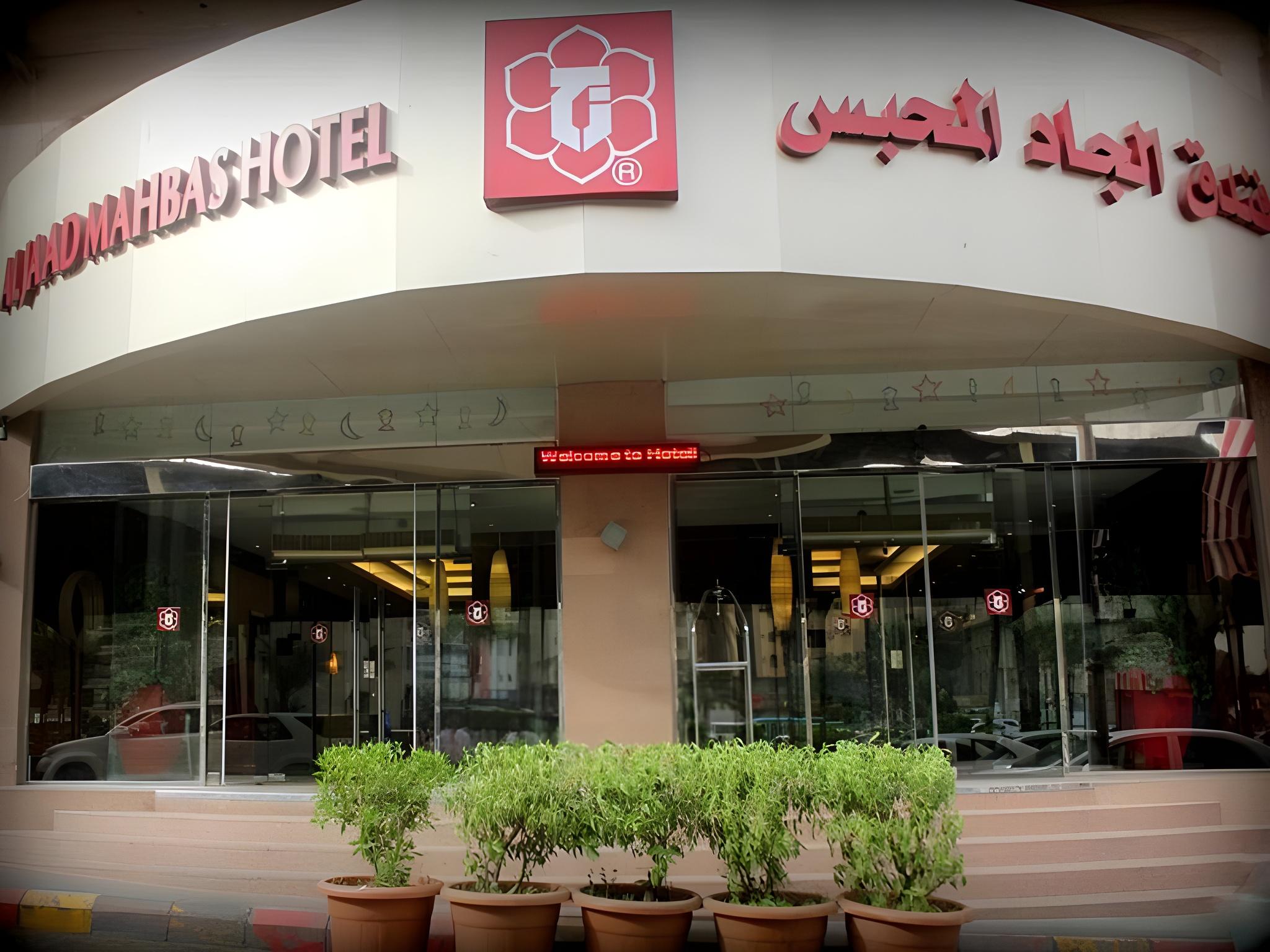 Al Jaad Mahbas Hotel