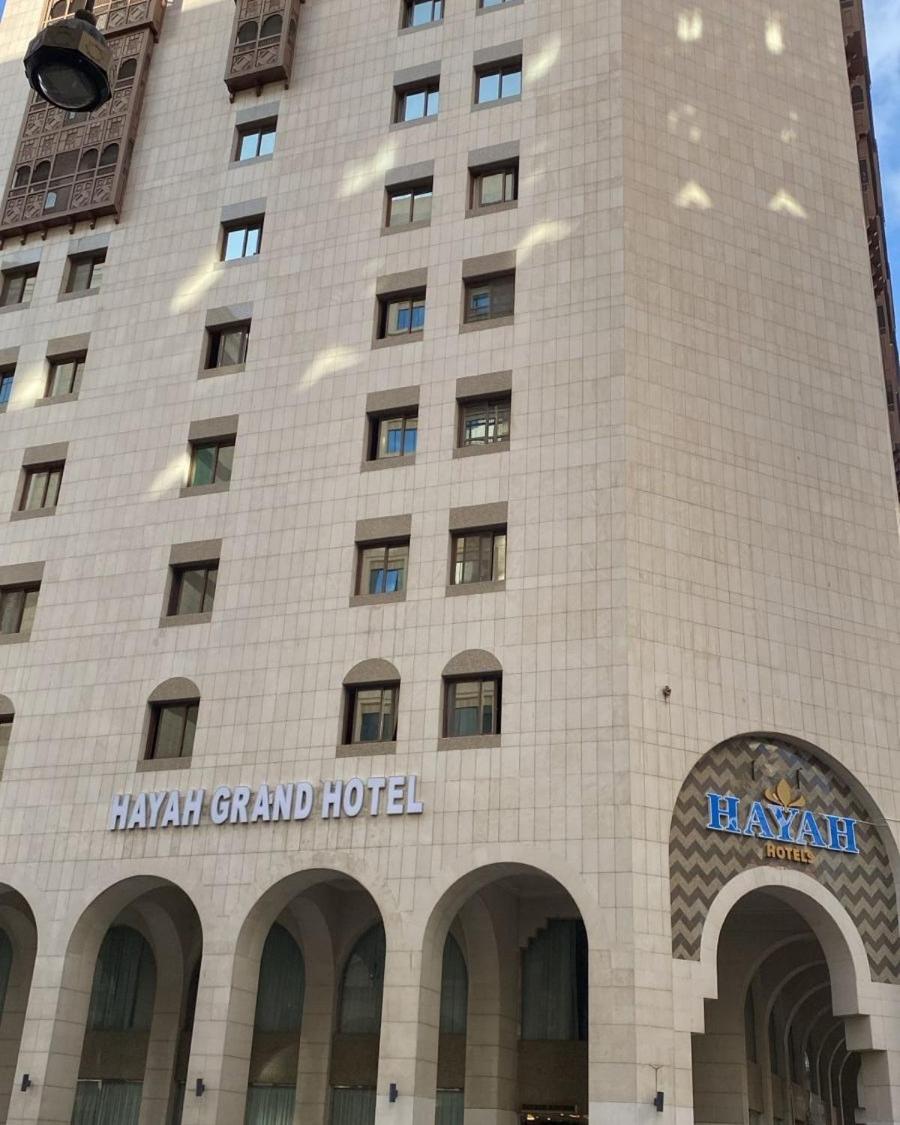 Al Jaad Madinah Hotel