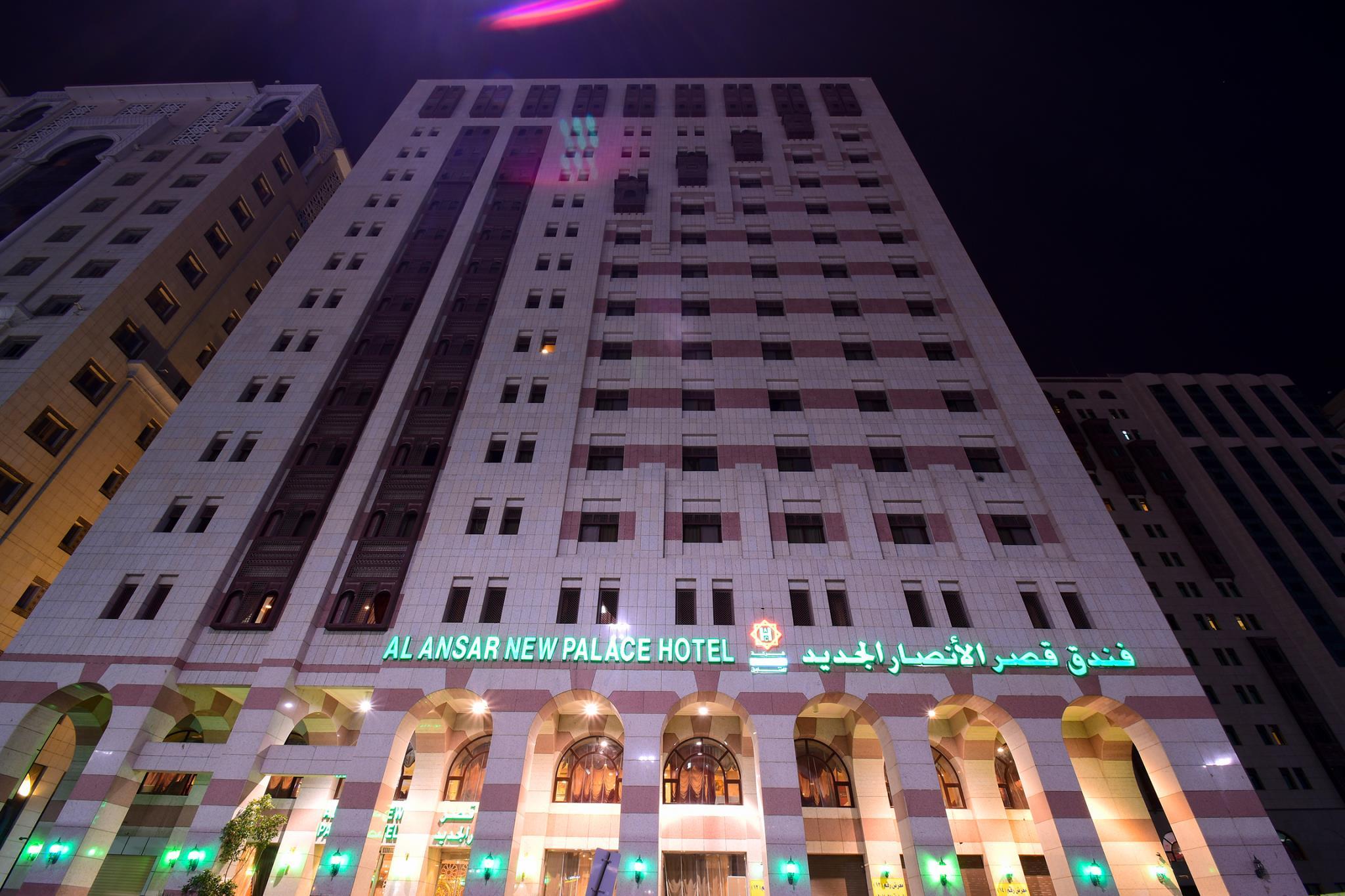Al Ansar Palace Golden Tulip Hotel