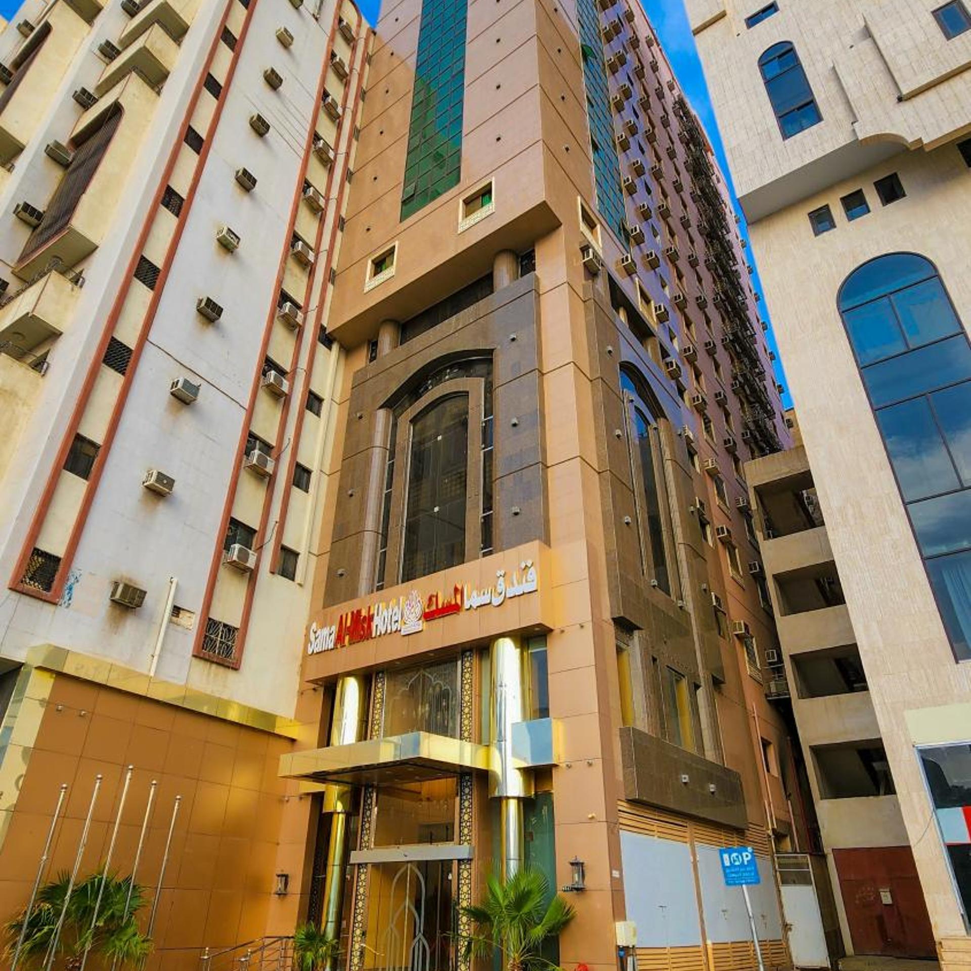 Sama Al-Khair Hotel