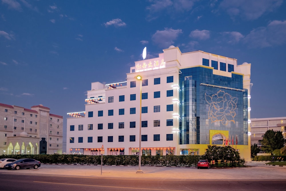 Peony Hotel
