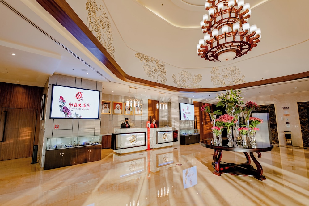 Peony Hotel