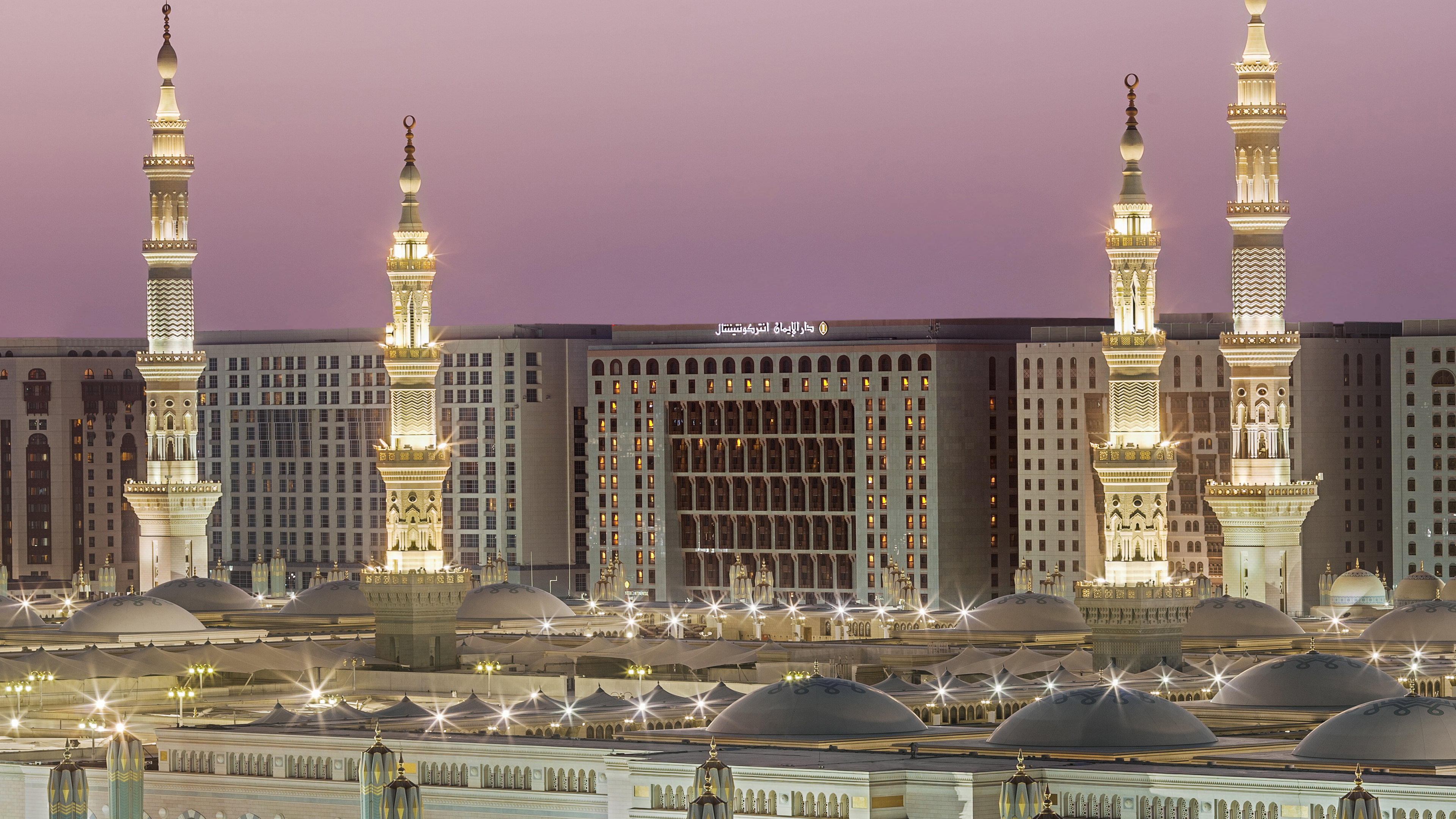 Intercontinental Madinah Dar Al Iman