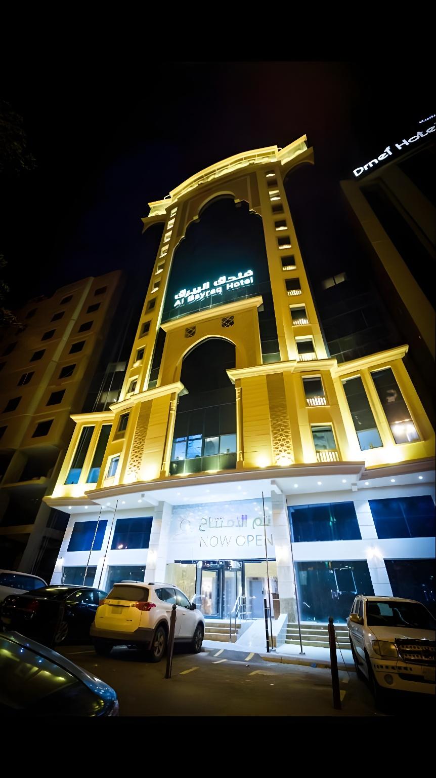 Al Bayraq Hotel